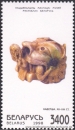 Belarus, 285-88 **
