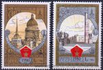 UDSSR, 4940-41 **