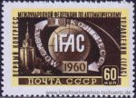 UDSSR, 2358 **