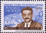 UDSSR, 2288 **