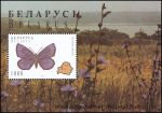Belarus, Bl. 8 **
