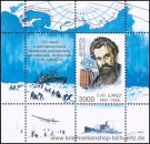 Belarus, Bl. 24 **