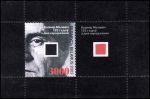 Belarus, Bl. 31 **