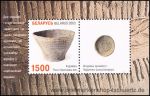 Belarus, Bl. 34 **
