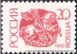 Russland, 225 w **