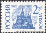 Russland, 233 w **