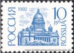Russland, 238 v **