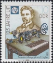 DDR, 3332-35 **