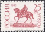 Russland, 239 w **