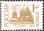 Russland, 251 v **