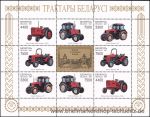 Belarus, 242-45 KB **