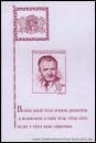 CSSR, Bl. 10 **