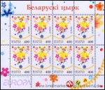 Belarus, 447-48 KB **