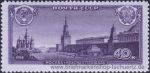 UDSSR, 2146 **