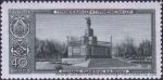UDSSR, 2148 **