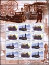 Belarus, 547-48 BG **