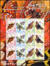 Belarus, 557-60 BG **