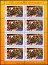 Belarus, 418 KB **