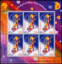 Belarus, 509-10 KB **
