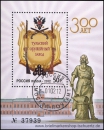 Russland, Bl. 157 oo