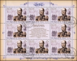Russland, 1743 KB oo