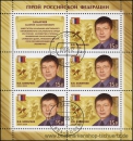 Russland, 1818-22 KB oo
