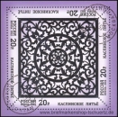Russland, 1880-83 KB oo