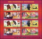 Russland, 1886-89 KB oo